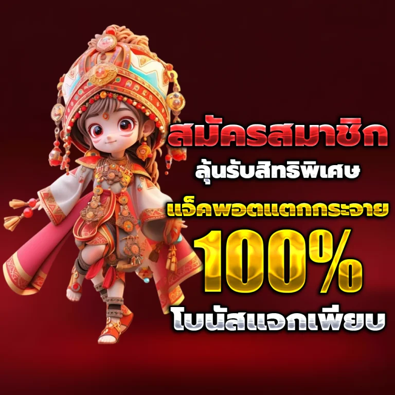 ambking99 แตกง่าย