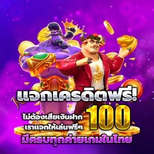 ambking99 เว็บตรง
